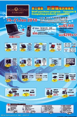 精選手提電腦傳單圖片素材，盡在計(jì)算機(jī)及數(shù)碼產(chǎn)品世界