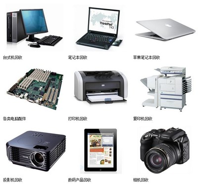 舊無線固話與座機(jī)回收指南 環(huán)保與資源再利用